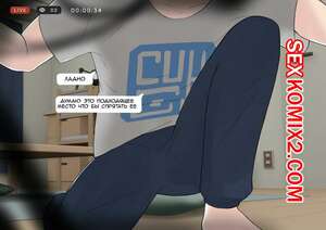 Порно комикс Пранк. Ntrman