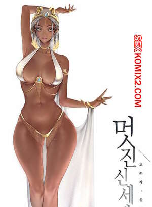 Порно комикс Прекрасный Новый Мир. Часть 195. Beautiful New World Порно комикс Прекрасный Новый Мир. Часть 195. Beautiful New World