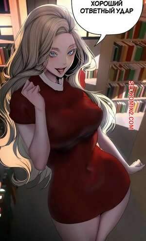 Порно комикс Прекрасный Новый Мир. Часть 238. Beautiful New World Порно комикс Прекрасный Новый Мир. Часть 238. Beautiful New World