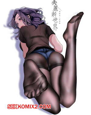 Порно комикс Прекрасный Новый Мир. Части 111 и 112 и 113. Beautiful New World Порно комикс Прекрасный Новый Мир. Части 111 и 112 и 113. Beautiful New World