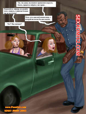Порно комикс Превышение скорости. Poonnet Порно комикс Превышение скорости. Poonnet