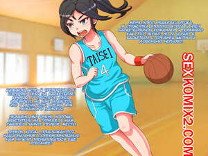 Порно комикс Превращение дерзкой и спортивной девчонки в гяру. Часть 1. Mega W Порно комикс Превращение дерзкой и спортивной девчонки в гяру. Часть 1. Mega W