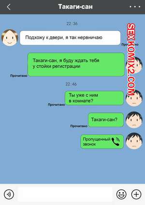 Порно комикс Прежде чем опустится занавес. Kok Порно комикс Прежде чем опустится занавес. Kok
