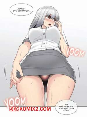 Порно комикс Прикоснись к нему. Части 22 и 23 и 24. Touch to unlock Порно комикс Прикоснись к нему. Части 22 и 23 и 24. Touch to unlock