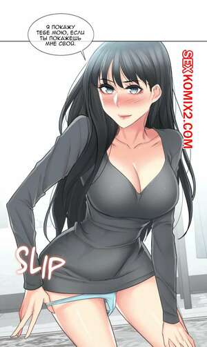 Порно комикс Прикоснись к нему. Части 63 и 64 и 65. Touch to unlock Порно комикс Прикоснись к нему. Части 63 и 64 и 65. Touch to unlock