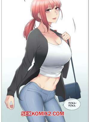 Порно комикс Прикоснись к нему. Части 78 и 79 и 80. Touch to unlock Порно комикс Прикоснись к нему. Части 78 и 79 и 80. Touch to unlock