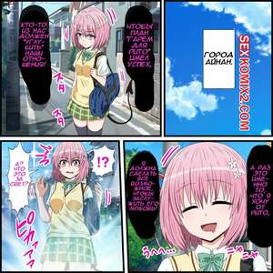 Порно комикс Приложение с помощью которого можно заняться сексом с аниме персонажем. Banana Style Порно комикс Приложение с помощью которого можно заняться сексом с аниме персонажем. Banana Style