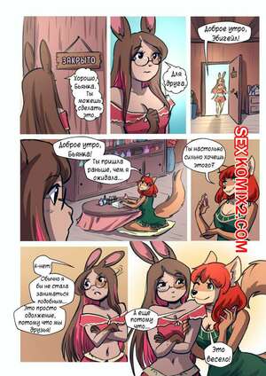 Порно комикс Проба. Test Run. BunBun Art Порно комикс Проба. Test Run. BunBun Art