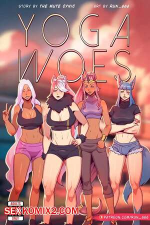 Порно комикс Проблемы с йогой. Yoga Woes. Run 666 Порно комикс Проблемы с йогой. Yoga Woes. Run 666