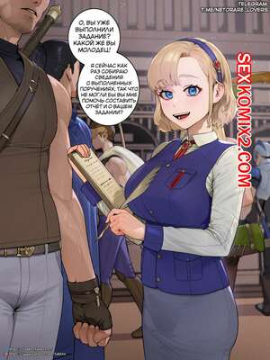 Порно комикс Проводница гильдии. Guild Guide. TABBTO Порно комикс Проводница гильдии. Guild Guide. TABBTO