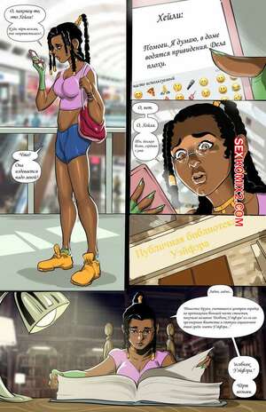 Порно комикс Путь к ужасу. Часть 4. The Wayfare Horror. Metrinome Alpha Порно комикс Путь к ужасу. Часть 4. The Wayfare Horror. Metrinome Alpha