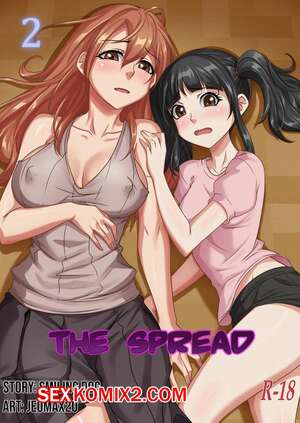 Порно комикс Распространение. Часть 2. SmilingDog. Порно комикс Распространение. Часть 2. SmilingDog.