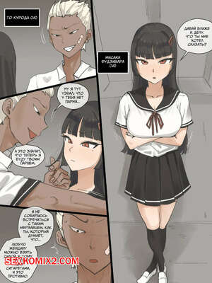 Порно комикс Рай. Часть 1. Paradise. Laliberte. Порно комикс Рай. Часть 1. Paradise. Laliberte.