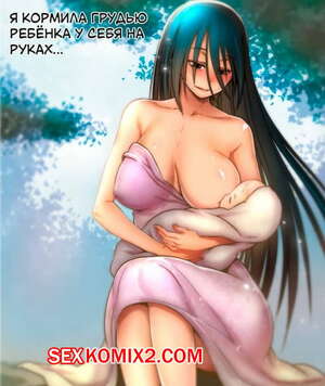 Порно комикс РАЗРЯДКА. Части 16 и 17 и 18. DISFARMING Порно комикс РАЗРЯДКА. Части 16 и 17 и 18. DISFARMING