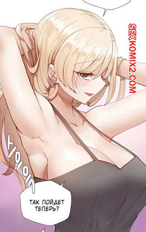 Порно комикс Репетиторство. Части 4 и 5 и 6. Порно комикс Репетиторство. Части 4 и 5 и 6.