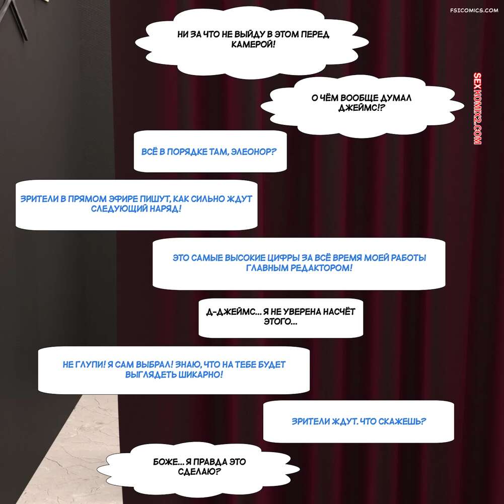 porno-komiks-reporter--chast-1--the-reporter--corruption3dx--seks-komiks-rabotaet-reporterom-i-2026-03-21/porno-komiks-reporter--chast-1--the-reporter--corruption3dx--seks-komiks-rabotaet-reporterom-i-2026-03-21-142881344.jpg