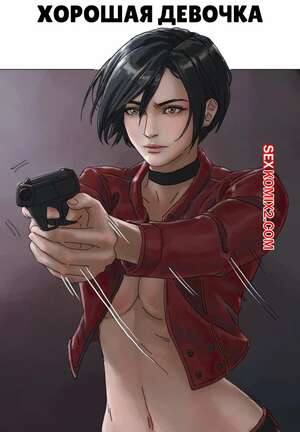 Порно комикс Resident Evil. Хорошая девочка. Ada Girl. TSFSingularity, CunCyun Порно комикс Resident Evil. Хорошая девочка. Ada Girl. TSFSingularity, CunCyun