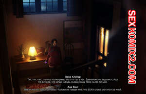 Порно комикс Resident Evil. Несколько месяцев спустя. A Few Months Later. Dinoboy Порно комикс Resident Evil. Несколько месяцев спустя. A Few Months Later. Dinoboy