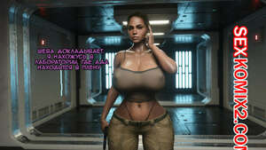 Порно комикс Resident Evil. VirusZ. ВирусZ Порно комикс Resident Evil. VirusZ. ВирусZ