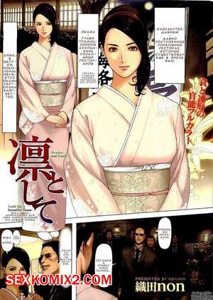 Порно комикс аниме Resolute and Firmly