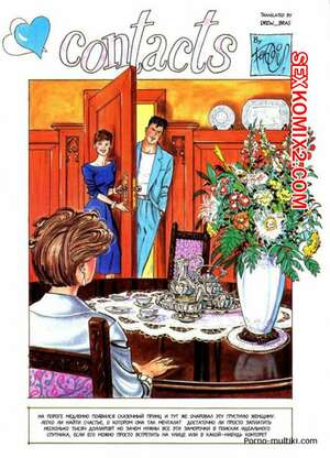 Порно комикс Ретро. Контакты Порно комикс Ретро. Контакты