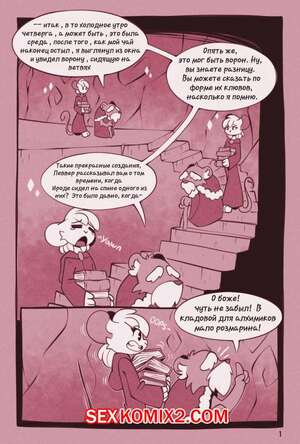 Порно комикс Ритуал Редджи. Reggie ritual Порно комикс Ритуал Редджи. Reggie ritual