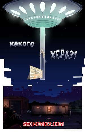 Порно комикс Рок хуй. The Rock Cocks. Часть 7. Дакота в Аризоне Порно комикс Рок хуй. The Rock Cocks. Часть 7. Дакота в Аризоне