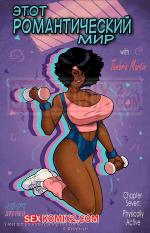 Порно комикс Романтический мир. Часть 7. This Romantic World. Reinbach Порно комикс Романтический мир. Часть 7. This Romantic World. Reinbach