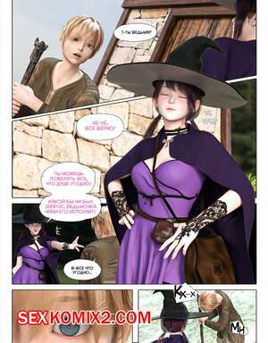 Порно комикс Роуз погружается во мрак. Часть 3. PISANTO Порно комикс Роуз погружается во мрак. Часть 3. PISANTO