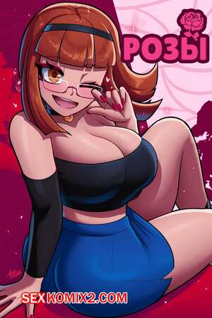 Порно комикс Розы. Roses. Axlbravo Порно комикс Розы. Roses. Axlbravo