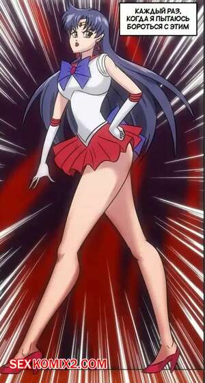 Порно комикс Sailor Moon. Переворачивание столов. Turning the Tables. wadevezecha Порно комикс Sailor Moon. Переворачивание столов. Turning the Tables. wadevezecha
