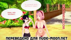 Порно комикс Сакура и Сарада. Sakura and Sarada. FICO Chao Порно комикс Сакура и Сарада. Sakura and Sarada. FICO Chao