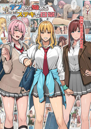 Порно комикс Самый большой неудачник. Победитель. Ashizuki Порно комикс Самый большой неудачник. Победитель. Ashizuki