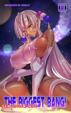 Порно комикс Самый большой взрыв. The Biggest Bang. nisego. Порно комикс Самый большой взрыв. The Biggest Bang. nisego.