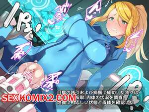 Порно комикс Samus Aran. Арты Порно комикс Samus Aran. Арты