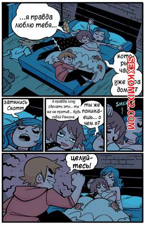 Порно комикс Scott Pilgrim. Ким x Рамона. Kim x Ramona. BonerBob Порно комикс Scott Pilgrim. Ким x Рамона. Kim x Ramona. BonerBob