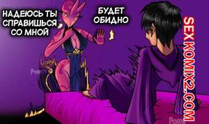 Порно комикс Сделка Миу. Mius Deal. Pantyking. Порно комикс Сделка Миу. Mius Deal. Pantyking.