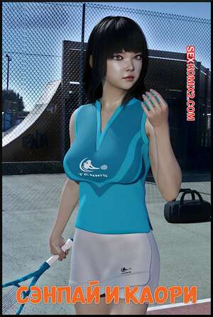 Порно комикс Сэнпай и Каори. Senpai and Kaori. Alison Hale. Порно комикс Сэнпай и Каори. Senpai and Kaori. Alison Hale.