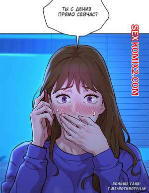 Порно комикс Сестра по соседству. Часть 157. Sister Neighbors. Порно комикс Сестра по соседству. Часть 157. Sister Neighbors.