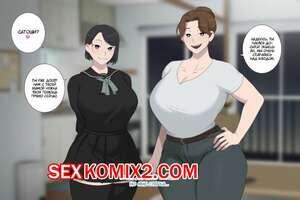 Порно комикс Сезон Потерь. sora Порно комикс Сезон Потерь. sora