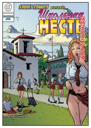 Порно комикс Школьная месть. Часть 1. Schoolgirl Revenge Порно комикс Школьная месть. Часть 1. Schoolgirl Revenge