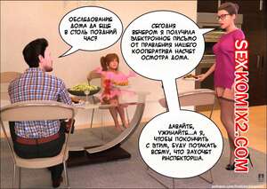 Порно комикс Шлюха жена. Mature3dcomics Порно комикс Шлюха жена. Mature3dcomics