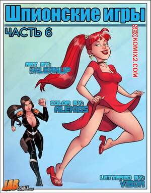 Порно комикс Шпионские игры. Часть 6. Spy Games. JABComix Порно комикс Шпионские игры. Часть 6. Spy Games. JABComix