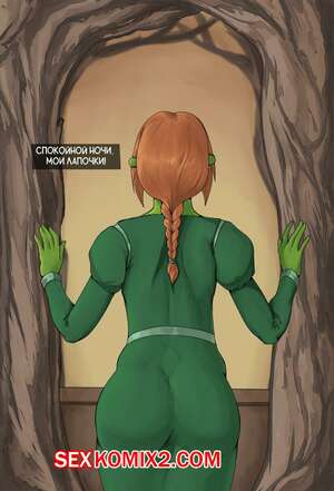 Порно комикс Shrek. Пока огры спят. While the ogres are sleeping Порно комикс Shrek. Пока огры спят. While the ogres are sleeping