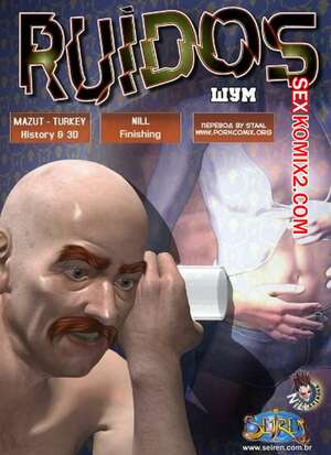 Порно комикс Шум. Seiren Порно комикс Шум. Seiren