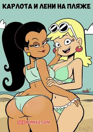 Порно комикс Шумный дом. Карлота и Лени на пляже. Carlota and Leni at the Beach. The Loud House. Порно комикс Шумный дом. Карлота и Лени на пляже. Carlota and Leni at the Beach. The Loud House.