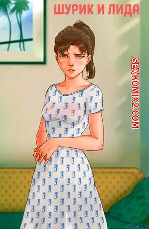 Порно комикс Шурик и Лида. Nightchaser STUDIO Порно комикс Шурик и Лида. Nightchaser STUDIO