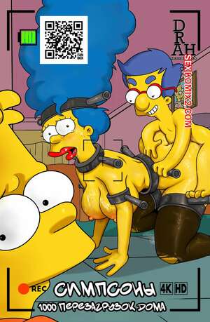 Порно комикс Симпсоны. 1000 перезагрузок дома. 1000 house reload. Simpsons. Drah Navlag. Порно комикс Симпсоны. 1000 перезагрузок дома. 1000 house reload. Simpsons. Drah Navlag.