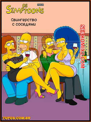 Порно комикс Симпсоны. Часть 29. Свингерство с соседями. Порно комикс Симпсоны. Часть 29. Свингерство с соседями.