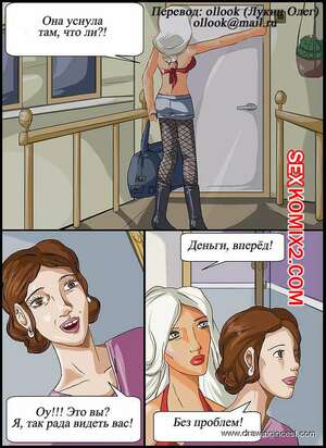 Порно комикс Сын поймал маму Порно комикс Сын поймал маму